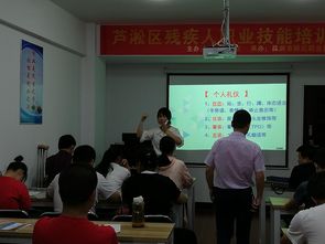 2019年蘆淞區(qū)殘疾人職業(yè)技能培訓(xùn)正式開班，助力就業(yè)創(chuàng)業(yè)