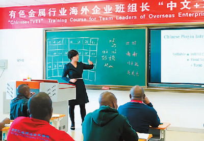 中文應用與職業技能培訓 通向廣闊就業之路