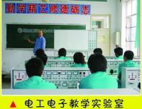 單縣英才職業技能培訓學校 世界工廠網全球企業庫中的職業技能培訓典范